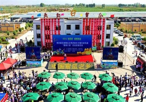 民勤县东湖易发农副产品购销站